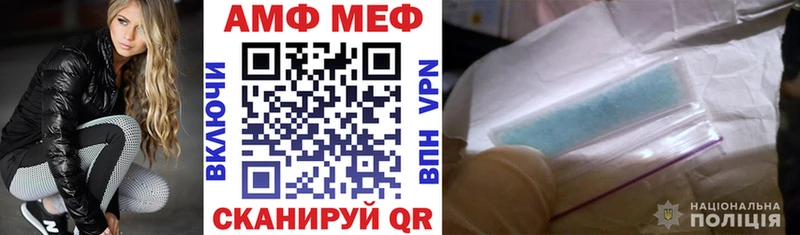 АМФ Premium mega маркетплейс shop клад где купить наркоту Усть-Лабинск