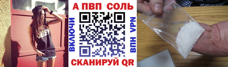 Alpha PVP Соль  Усть-Лабинск 