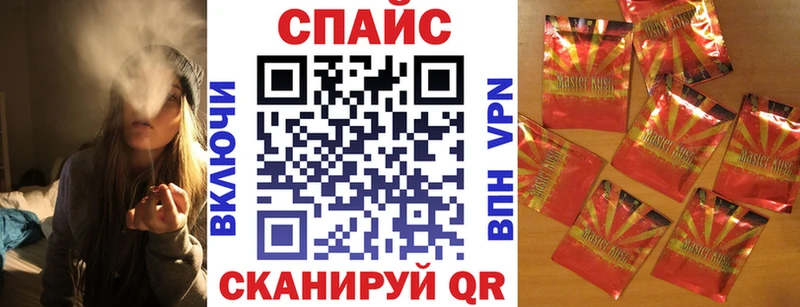 БУТИРАТ Butirat  Усть-Лабинск 