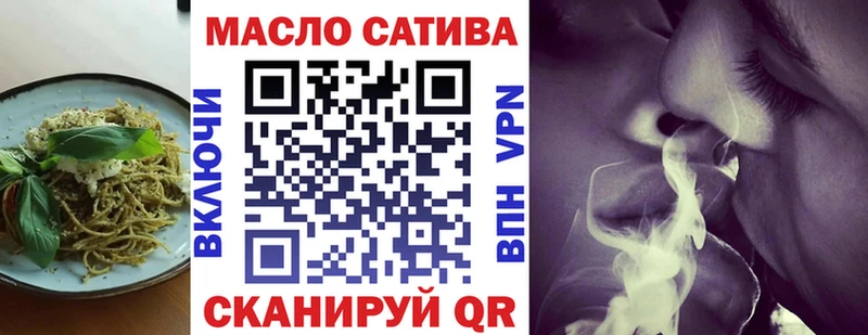 Cannafood марихуана  продажа наркотиков  Усть-Лабинск 