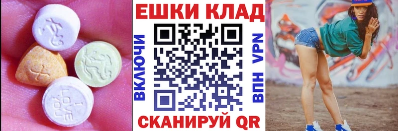 купить закладку Усть-Лабинск Экстази louis Vuitton