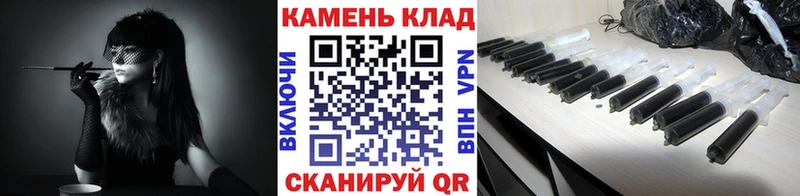 Гашиш убойный  закладка  hydra ТОР  Усть-Лабинск 