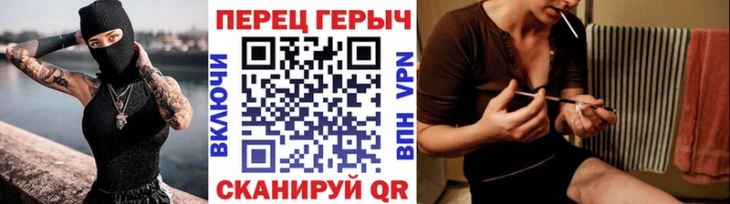 ГЕРОИН хмурый  Усть-Лабинск 