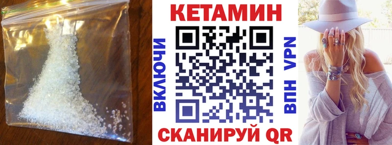 kraken как войти  купить   Усть-Лабинск  КЕТАМИН ketamine 