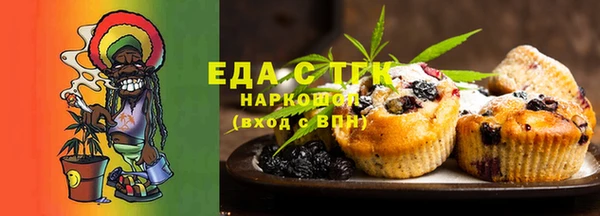 экстази Баксан