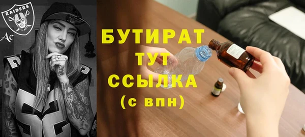 экстази Баксан