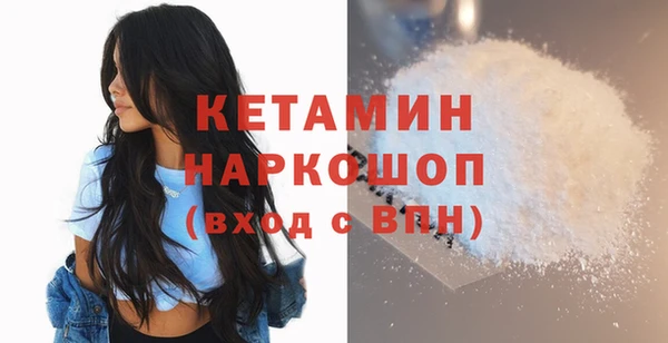 экстази Баксан