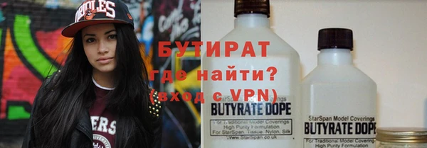 ГАЛЛЮЦИНОГЕННЫЕ ГРИБЫ Арсеньев