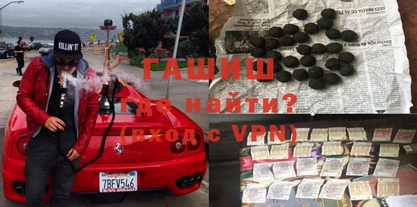 экстази Баксан