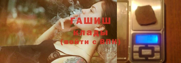 экстази Баксан