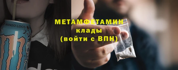 экстази Баксан