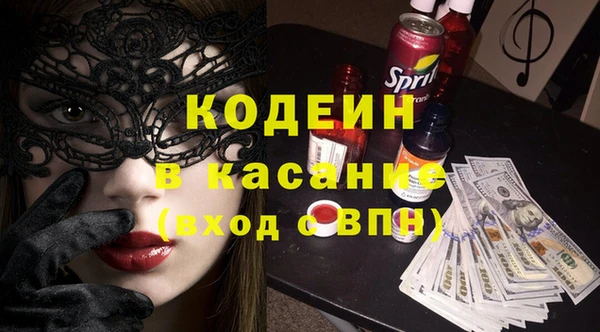 кокаин колумбия Балахна