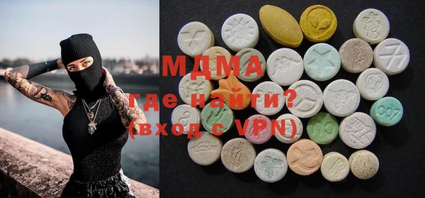 экстази Баксан