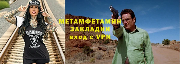 мескалин Армянск