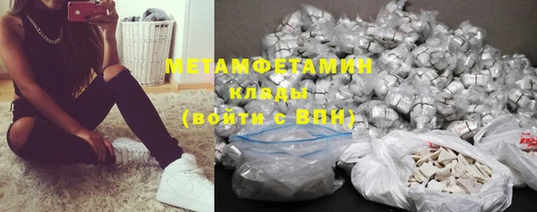 экстази Баксан