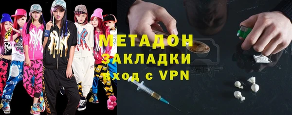 экстази Баксан