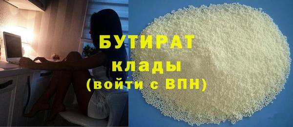 экстази Баксан
