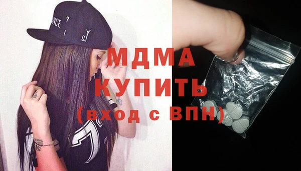 экстази Баксан