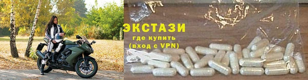 экстази Баксан