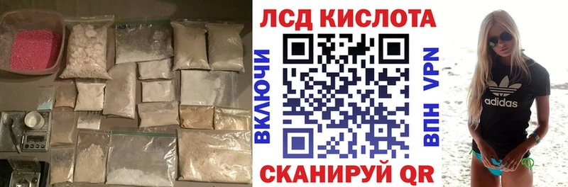 блэк спрут ТОР  Усть-Лабинск  LSD-25 экстази ecstasy 