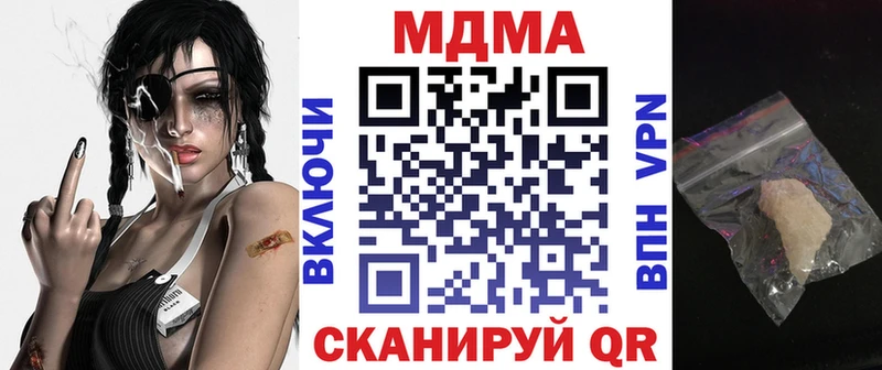 МДМА VHQ  где продают наркотики  Усть-Лабинск 