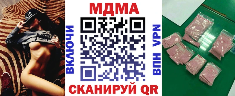 MDMA молли Усть-Лабинск