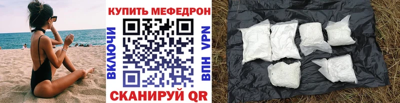 Мефедрон 4 MMC Усть-Лабинск