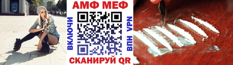 Первитин пудра  где купить наркоту  kraken ссылки  Усть-Лабинск 