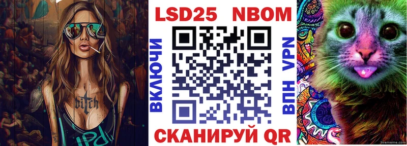 Марки N-bome 1,5мг  даркнет сайт  ОМГ ОМГ ссылки  Усть-Лабинск 
